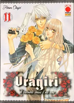 Volume cover